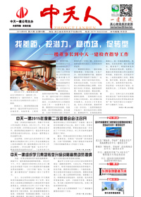 ��һ�����硷PA��Ѷ(�й���)�ٷ���վһ��<br>��2015���6�� �ܵ�95�ڣ�