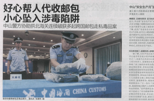 �Ϸ����ᱨ��������