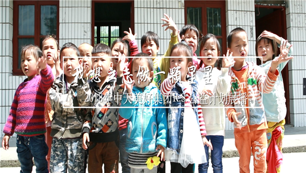 ��������־��һ�����ǡ�����2018��PA��Ѷ(�й���)�ٷ���վ��������R.S��������չ��