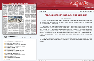 �������ĳɼ����롱������ѧ�����˶����С���������ձ�