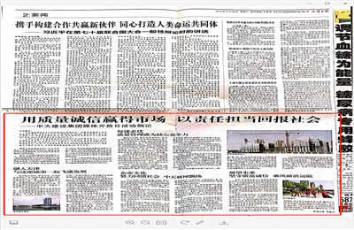 ������������Ӯ���г� �����μ����ر���ᡪ��PA��Ѷ(�й���)�ٷ���վ���輯��ý�忪�����˶���ǡ���������ձ�