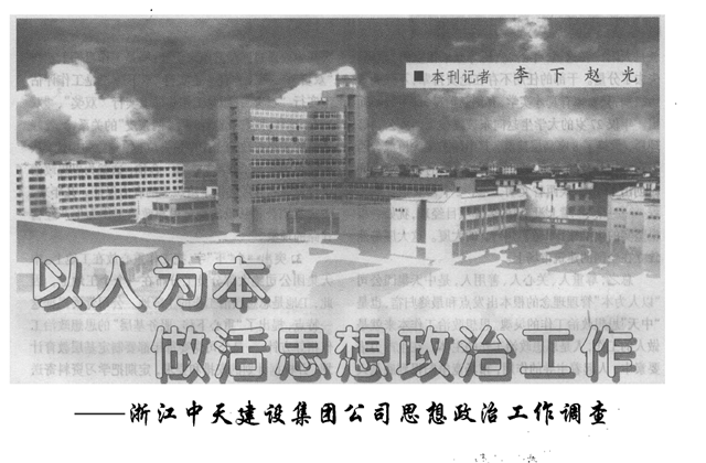 �����ǡ���־��������Ϊ�� ����ͷ���������顷