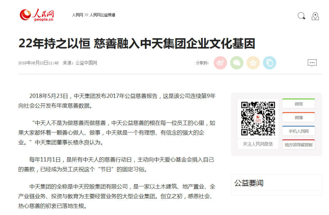 ��22���֮�Ժ� ��������PA��Ѷ(�й���)�ٷ���վ������ҵ�Ļ����򡷡���������