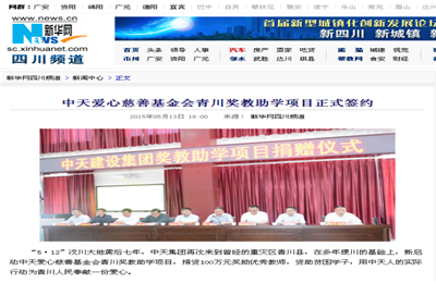 ��PA��Ѷ(�й���)�ٷ���վ���Ĵ��ƻ�����ന������ѧ��Ŀ��ʽǩԼ�������»���