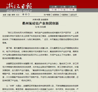 ������Ӯȫ��Ч�� ���ݷ����ܹ�ҵ�������졪���㽭�ձ�