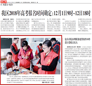 �������ж��ա����������±�