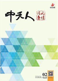 ����³���顷���˾<br>��2019���2�ڣ�