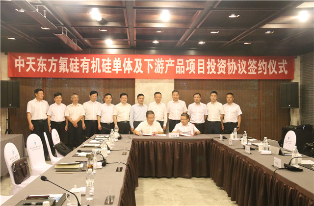 PA��Ѷ(�й���)�ٷ���վ���������л��赥�弰���β�Ʒ��ĿͶ��Э����ʽǩԼ