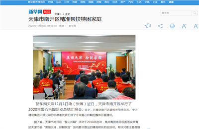 ������Ͽ�����׼���������ͥ�����»���