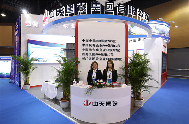 PA��Ѷ(�й���)�ٷ���վ���輯�Ŷ�����˾��������ʡ��������ߵھŽ��й��������������ִ��޽���ҵչ����