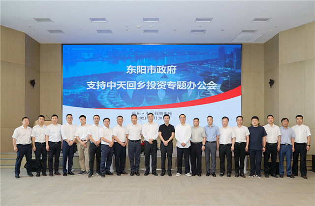 �������г�¥�ż��ں���֯�ٿ�������������֧��PA��Ѷ(�й���)�ٷ���վ����Ͷ��ר��칫�ᡱ