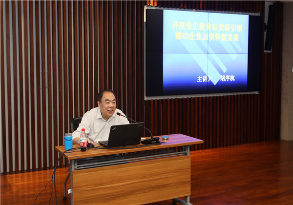 �����ں���֧����չ��ʷ������ѵ