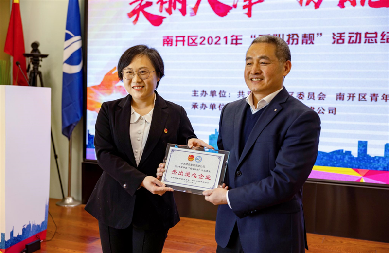 2021��11��11����������������й������Ͽ���ί����������������˾�����������İ�����������ҵ���찮����ҵ�����������������������˾����λ�ô�������������������