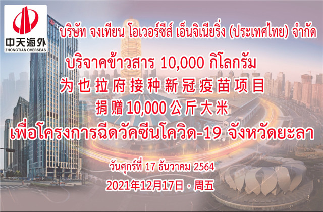 ���ߡ�����������η ���ؽ�ȡ�����³̡���PA��Ѷ(�й���)�ٷ���վ����̩��ϲ��Ƶ��