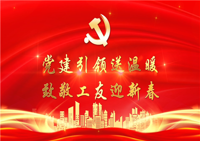 ������������ů�����������������¾�����ӭ�´�����PA��Ѷ(�й���)�ٷ���վ�߽���֧���´���Ŀ��ο��