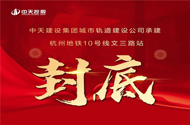 PA��Ѷ(�й���)�ٷ���վ�н������˻�ǰ���һ��������վ����ṹ�깤