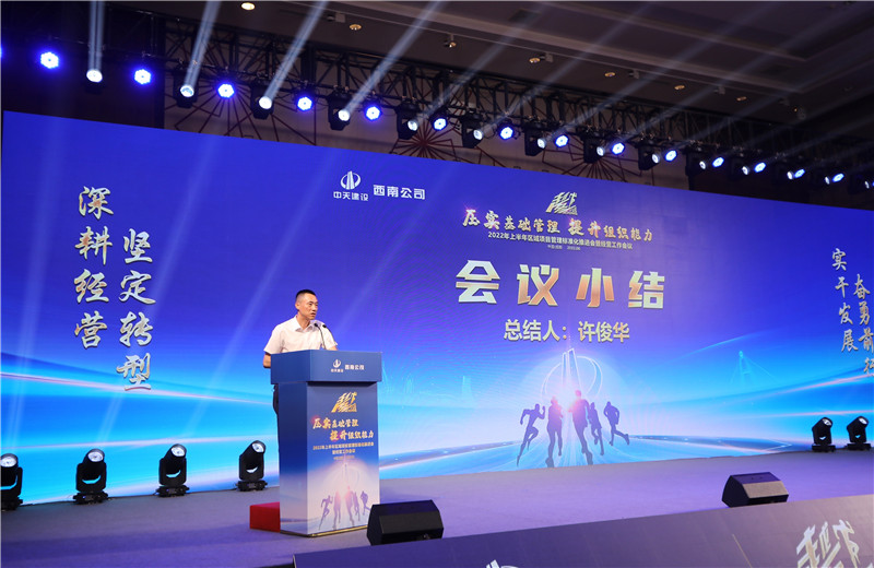 2022��6��29�����Ϲ�˾�ԡ�Խ������ѹʵ����������������֯������Ϊ�����2022���ϰ���������Ŀ������׼���ƽ�����ı������ۻ��ڳɶ��ٿ�������������