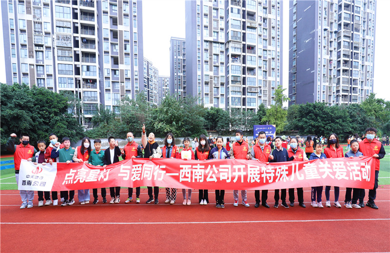 2022��11��1���������������������Ϲ�˾�Ž�ɶ����������������ѧ������������������չ�������ǵ������������������밮���С�Ϊ����������ͯ�ذ��˶�������������