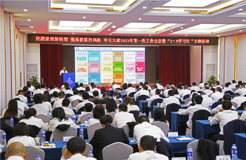 2023��3��9�գ������������ԡ�����Զ�� ����ǰ�С�Ϊ�����PA��Ѷ(�й���)�ٷ���վ���������ѧϰ���˶�Բ�����С����������������������˶��У����������������ԡ��顱Ϊ����������������ȫԱ����������