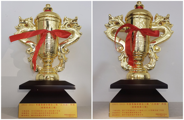 ���������ຣ�ֹ�˾�н���Ŀ�ٻ��ຣʡ���蹤�̡�����Դ����