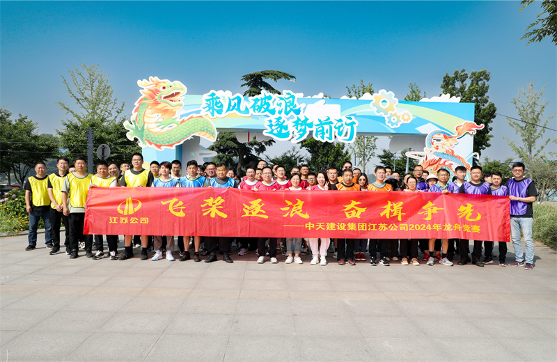 2024��5��24�������������������չ�˾5֧���۴���������Ͻ�ɽ�¡����������������������������һ�����µ�ˮ�ϡ������뼤�顱��������������