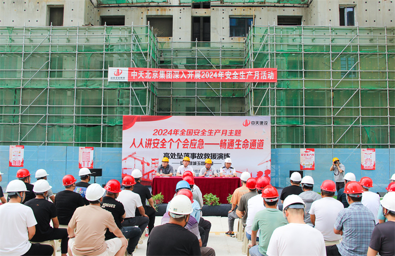 2024��6��4�����������������ɺ�ˮ�а�ƽ��ס������֯���ԡ����˽��徲��������Ӧ��������ͨ����ͨ����Ϊ����ĸߴ�׹���¹ʾ�Ԯ������Ħ�˶��ڱ�����Ͷ��ƽ�̳���԰��Ŀ�����С�������������