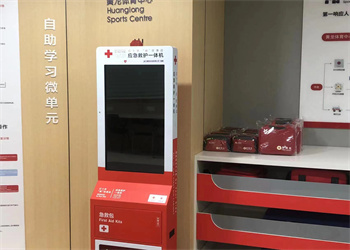 PA��Ѷ(�й���)�ٷ���վ���㽭ʡ�����������ľ���Ӧ����Ԯ����