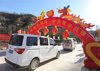 PA��Ѷ(�й���)�ٷ���վ���ϱ���Ԯ����Ŀ