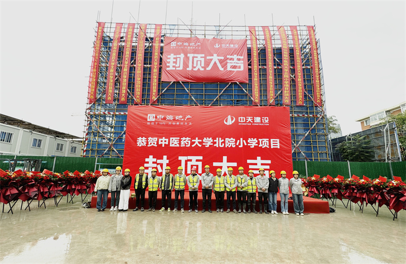 2024��9��30�գ������������������˾��ҽҩ��ѧ��ԺСѧ��Ŀ��ʱ50�죬��������������˳���������ʩ��ʹ������������������ϲ�������������