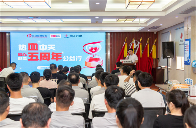 ս����������������ȼ��Ѫ��PA��Ѷ(�й���)�ٷ���վ������Ѫ������������������һ��5��Ϊ��������