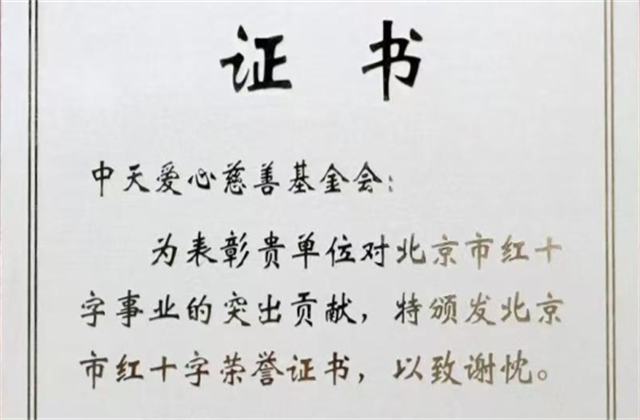 PA��Ѷ(�й���)�ٷ���վ���Ĵ��ƻ�����ٻ񱱾��к�ʮ�ֻ����