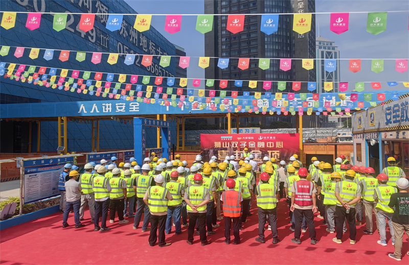 2025��6��26���������������������չ�˾�н�������ʨɽ˫�ӽ�����������ṹԲ���ⶥ����������������