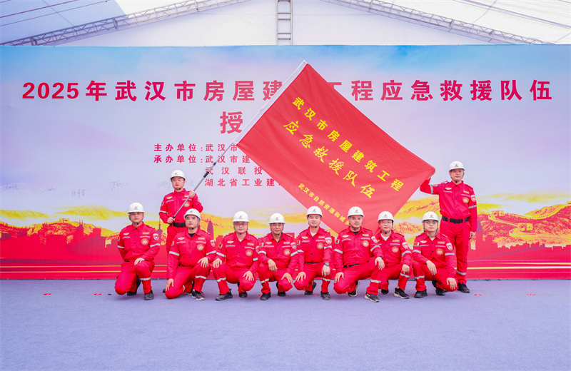 2025��7�������������������人����Ȼ��Դ�ͳ��罨��־����人�к����޽�����Ӧ����Ԯ����������ʽ����������������PA��Ѷ(�й���)�ٷ���վ������9���ں����������޽�ʩ����ҵ������Ӧ����Ԯ���������������������