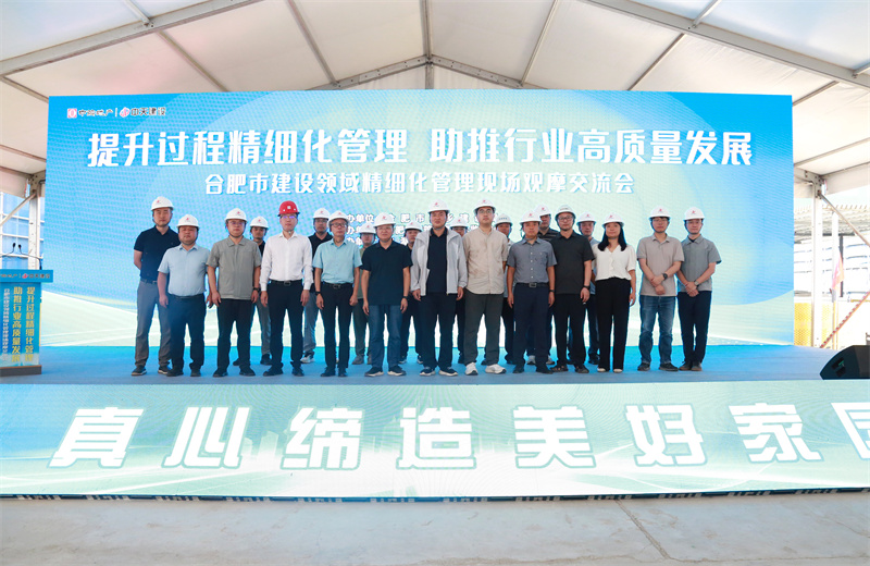 2025��7��30�������������������ɺϷ��г��罨���������PA��Ѷ(�й���)�ٷ���վ���谲�չ�˾�а�ġ���������ϸ�廯��������������������������ҵ������������--�Ϸ��н�������ϸ�廯�����ֳ���Ħ�������ڰ��չ�˾�к��ø�������Ŀ�ֳ�