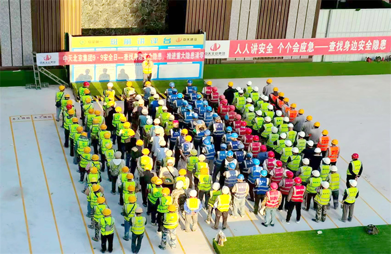 2025��9��9�������������������Ǽ��ŵڶ�ʮ�������徲�ա�����������������PA��Ѷ(�й���)�ٷ���վ���������ԡ����������徲���������������������ƽ��ش��������㡱Ϊ����������������������չϵ���˶�����������������