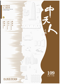 ��PA��Ѷ(�й���)�ٷ���վ�ˡ�<br>��2025��1�� ��109�ڣ�