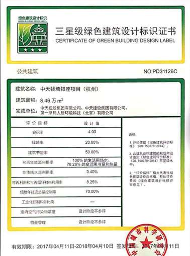 1574251385833168O379.png QQ½ØÍ¼20191120195802.png