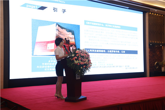 PA��Ѷ(�й���)�ٷ���վ�عɼ����Ļ�Ʒ�ƾۻ� (135)_����.jpg