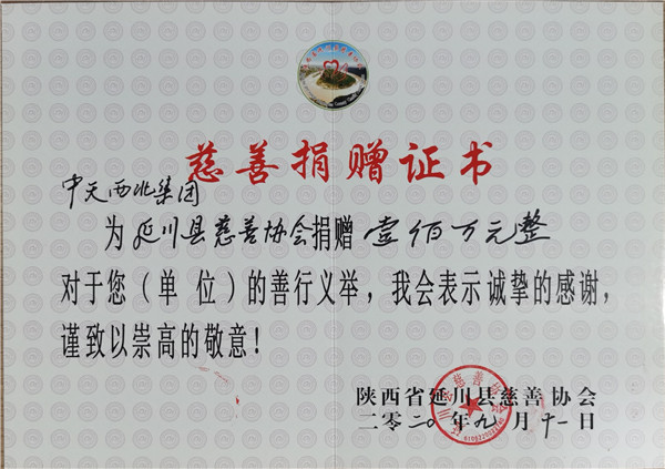 ���Ӵ��ش��ƻ�������100��Ԫ (2).jpg