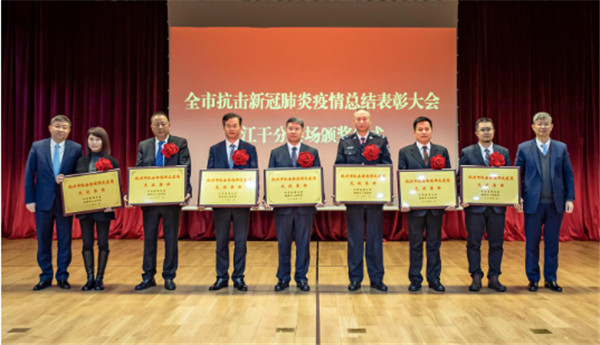 1606900245838022ZOtK.jpg 抗击新冠肺炎疫情先进整体领奖-1.jpg