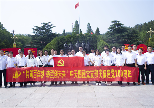 1625033133743273kCYr.jpg PAÊÓѶ(ÖйúÇø)¹Ù·½ÍøÕ¾ËĽ¨µ³Ö§²¿.jpg