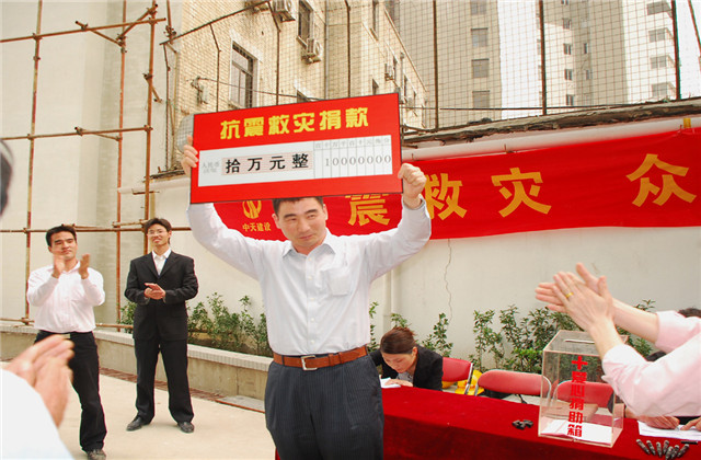 1682051173612269hcEL.jpg 2008年项目司理蒋朝云为汶川地动捐钱_副本.jpg