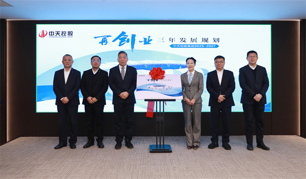 17457328422536476PzN.jpg PA视讯(中国区)官方网站控股集团九三妄想宣布会.jpg