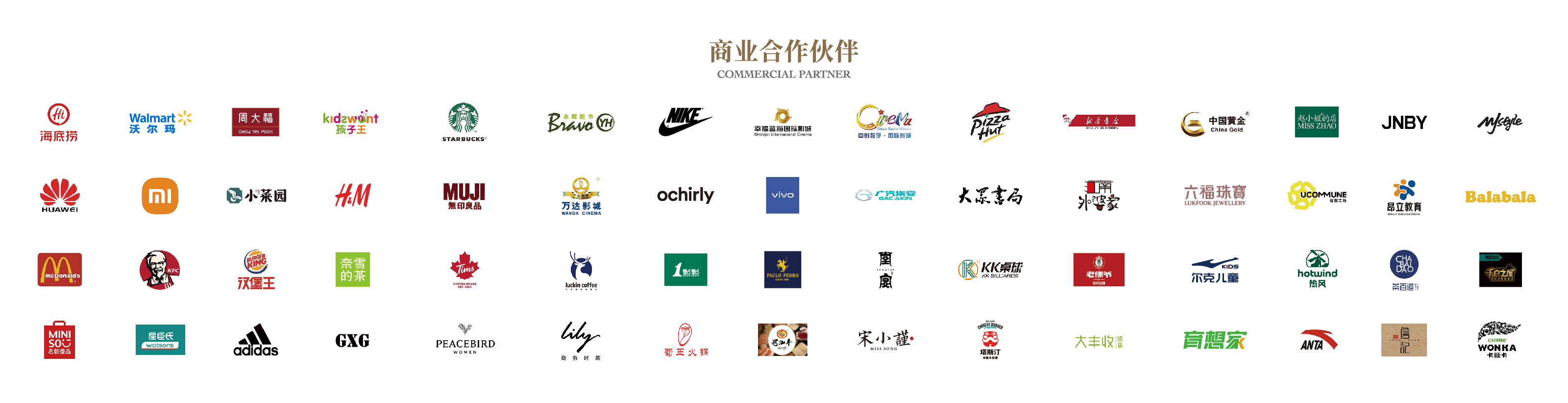 PA视讯(中国区)官方网站